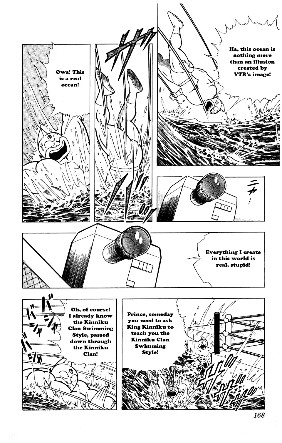 Kinnikuman Chapter 282.2 page 4 - Chapter 282 v2 : Scramble for the Kinniku Throne 9: Secret Technique: Zoom Out!