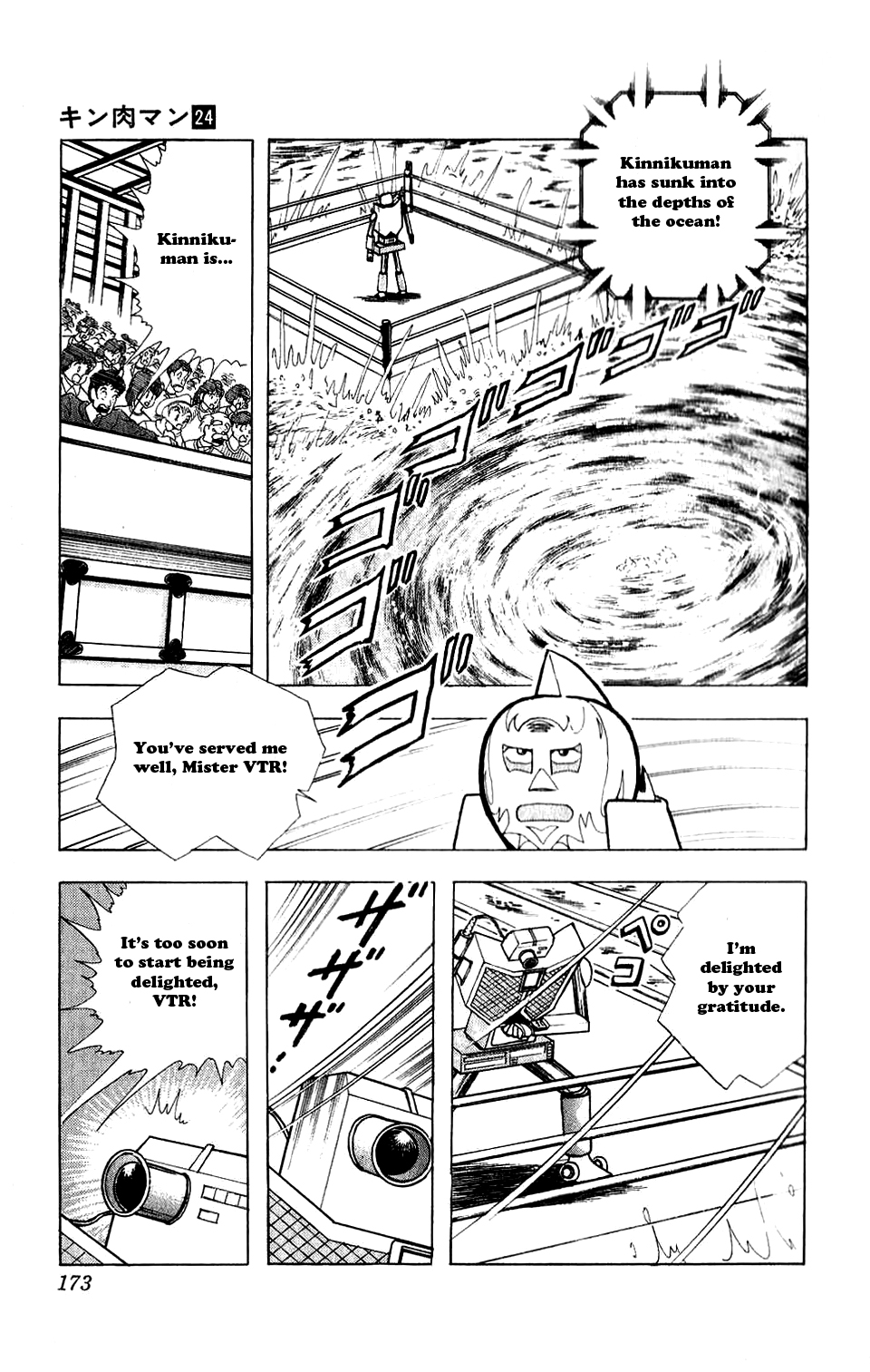 Kinnikuman Chapter 282.2 page 9 - Chapter 282 v2 : Scramble for the Kinniku Throne 9: Secret Technique: Zoom Out!