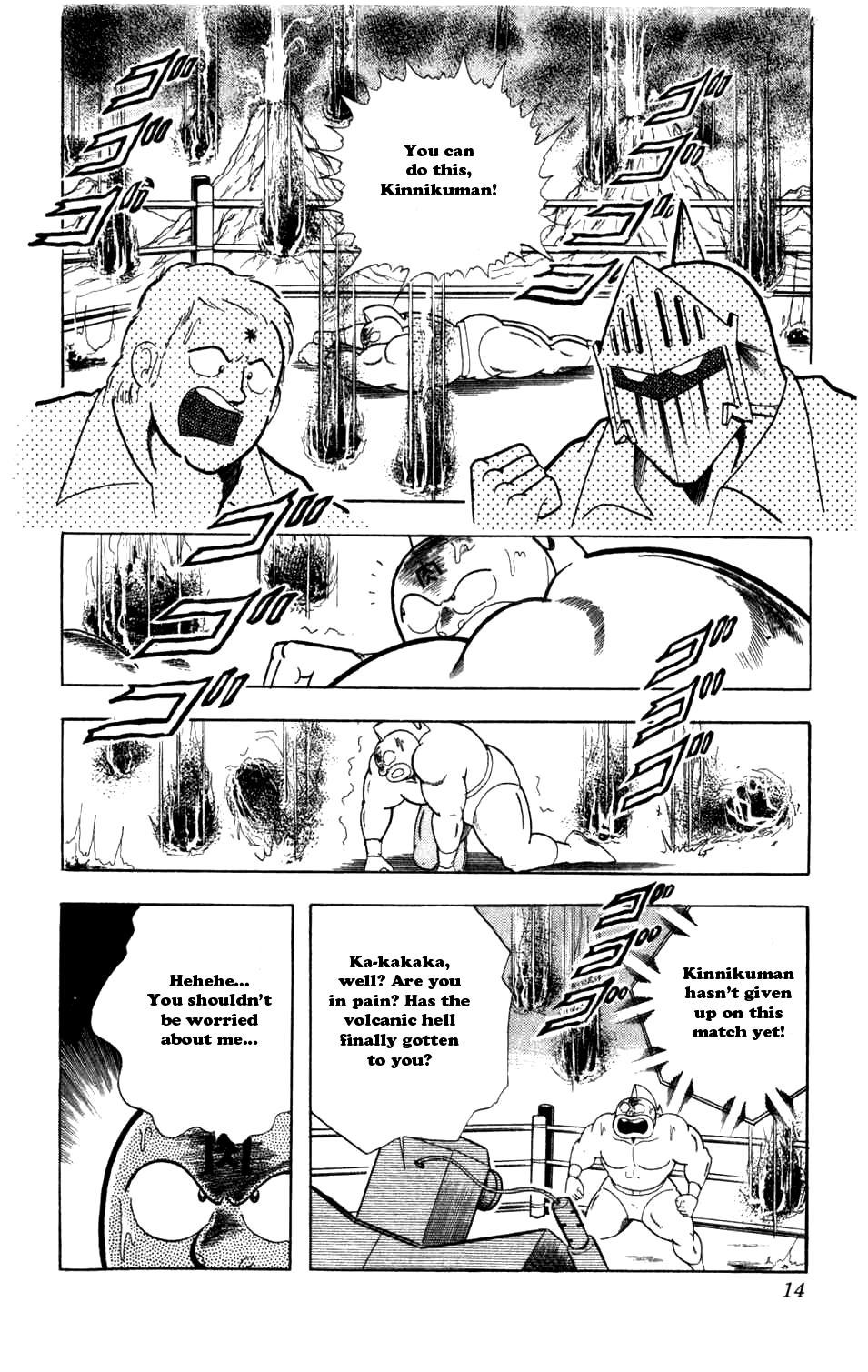 Kinnikuman Chapter 283.2 page 12 - Chapter 283 v2 : Scramble for the Kinniku Throne 10: The Limits of the Image!