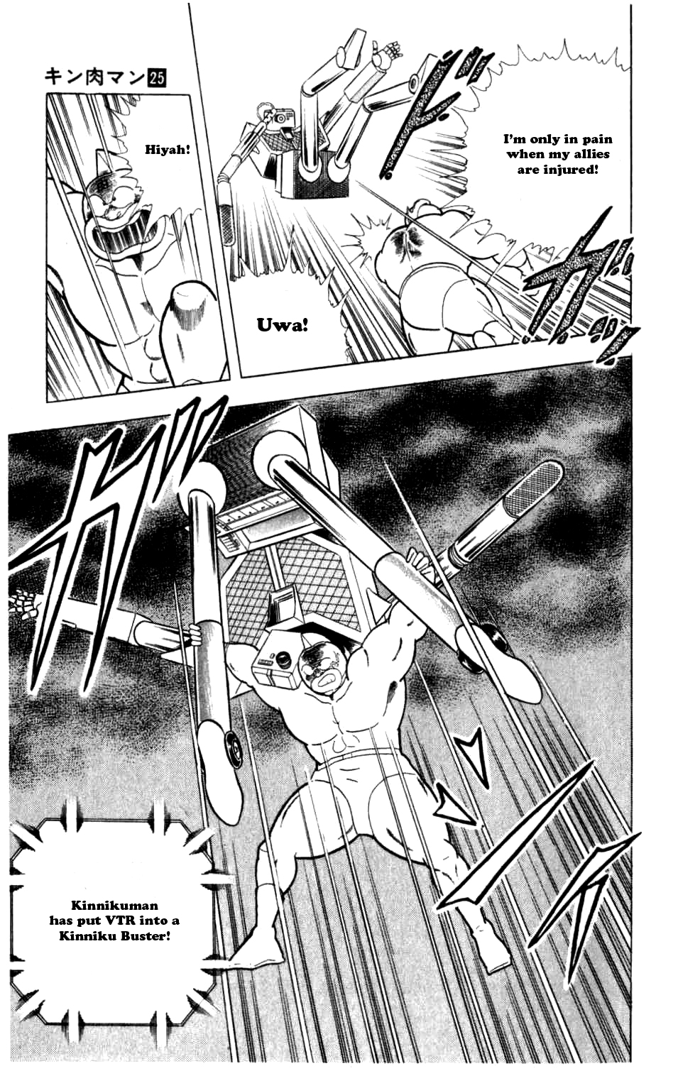 Kinnikuman Chapter 283.2 page 13 - Chapter 283 v2 : Scramble for the Kinniku Throne 10: The Limits of the Image!