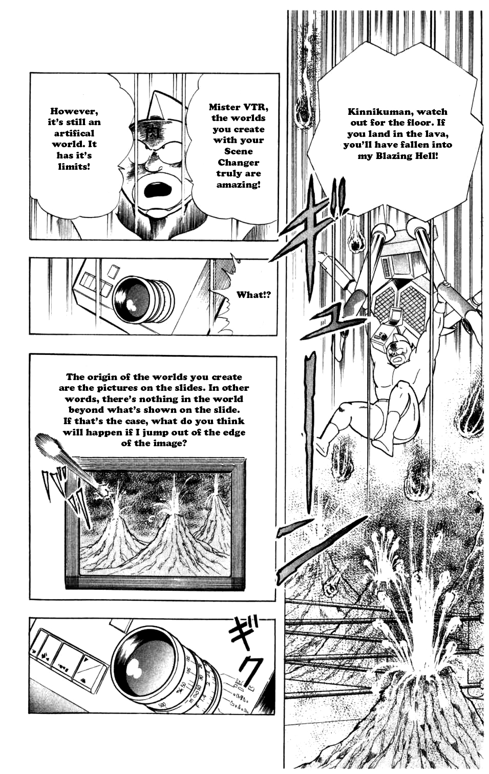 Kinnikuman Chapter 283.2 page 14 - Chapter 283 v2 : Scramble for the Kinniku Throne 10: The Limits of the Image!