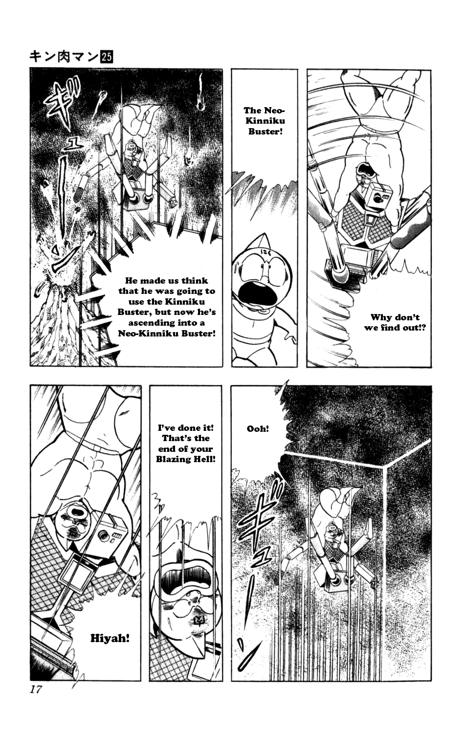 Kinnikuman Chapter 283.2 page 15 - Chapter 283 v2 : Scramble for the Kinniku Throne 10: The Limits of the Image!