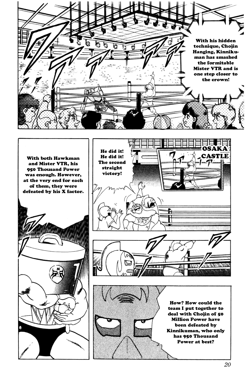 Kinnikuman Chapter 283.2 page 18 - Chapter 283 v2 : Scramble for the Kinniku Throne 10: The Limits of the Image!