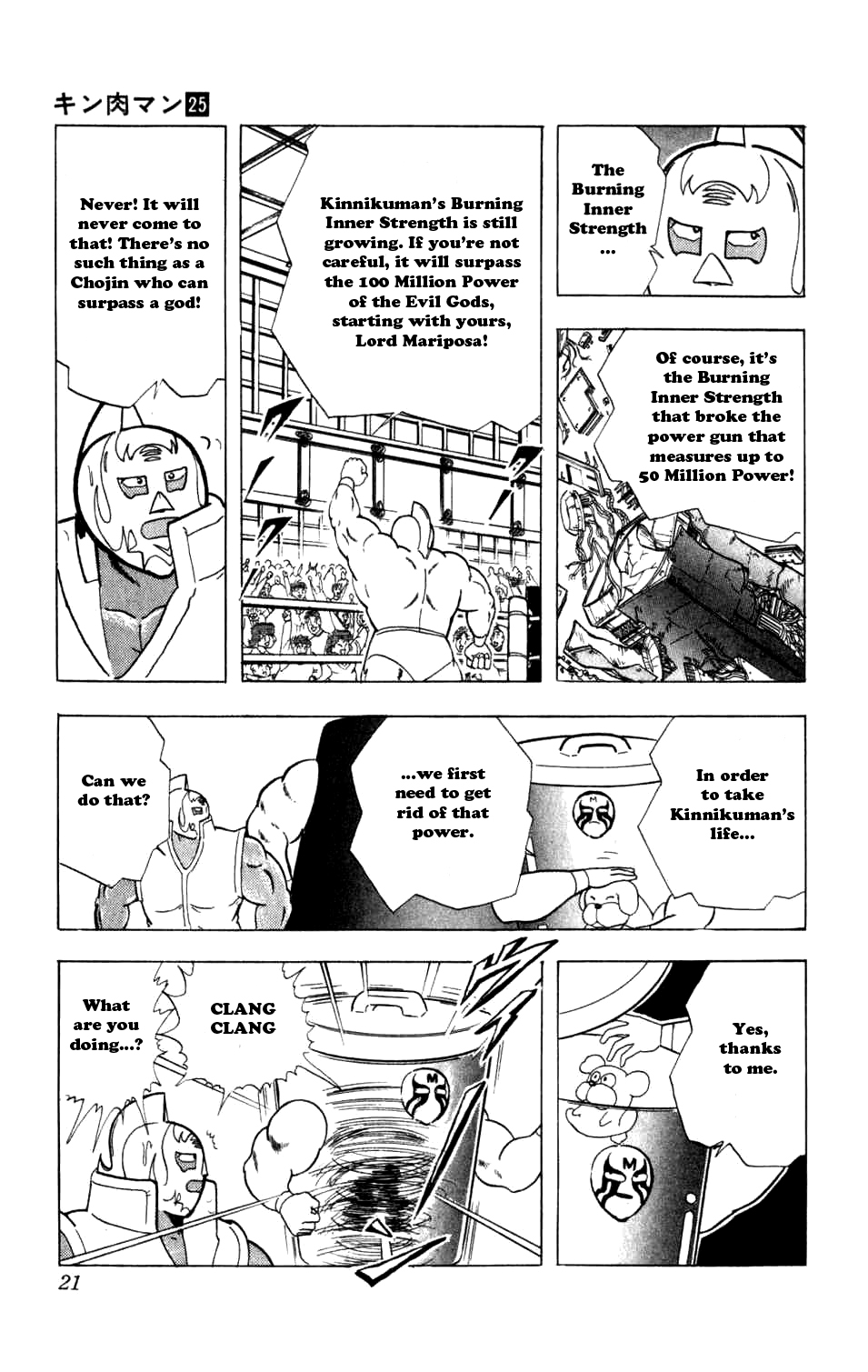 Kinnikuman Chapter 283.2 page 19 - Chapter 283 v2 : Scramble for the Kinniku Throne 10: The Limits of the Image!