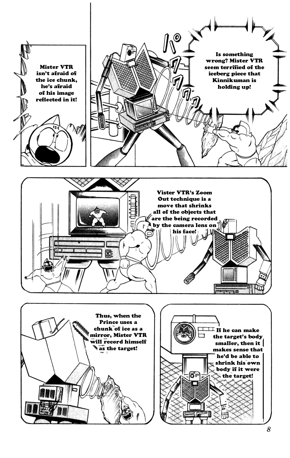 Kinnikuman Chapter 283.2 page 6 - Chapter 283 v2 : Scramble for the Kinniku Throne 10: The Limits of the Image!