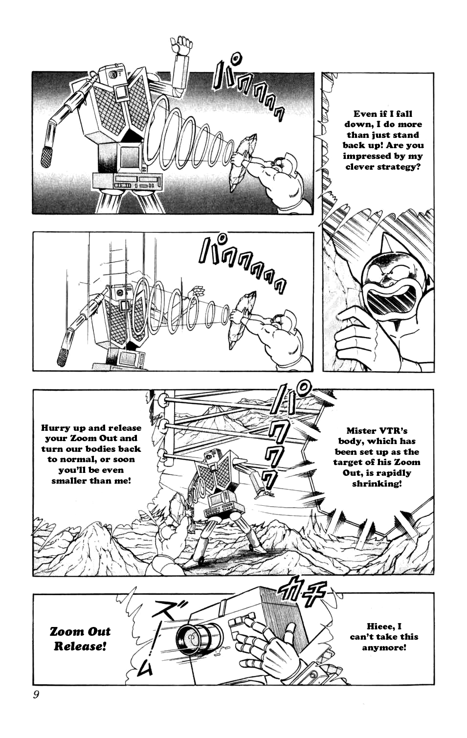 Kinnikuman Chapter 283.2 page 7 - Chapter 283 v2 : Scramble for the Kinniku Throne 10: The Limits of the Image!