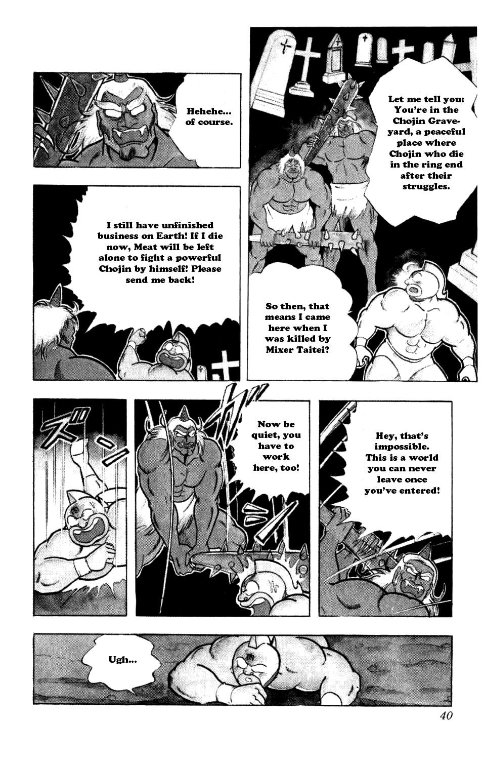 Kinnikuman Chapter 284.2 page 14 - Chapter 284 v2 : Scramble for the Kinniku Throne 11: The Tearful Chojin Graveyard!