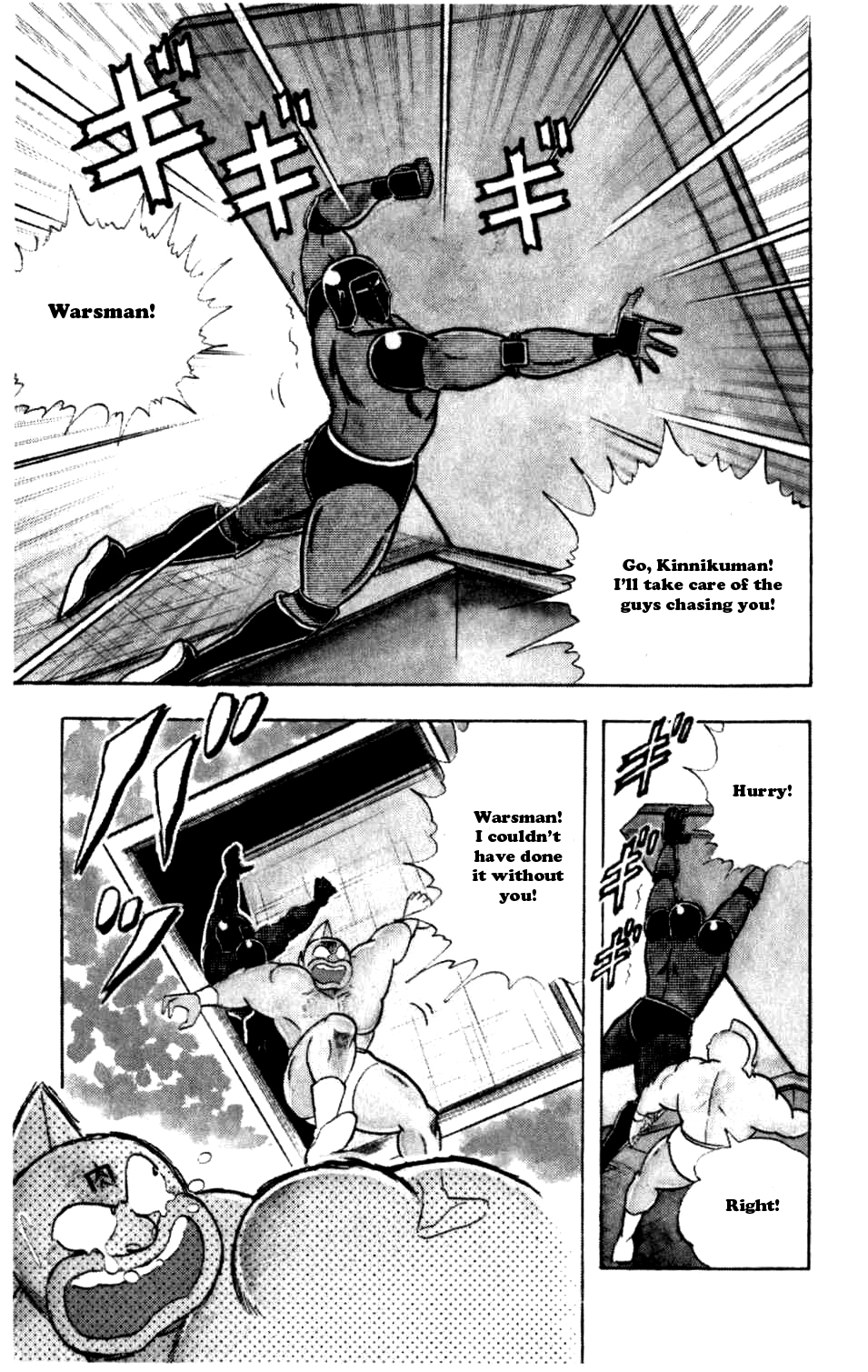 Kinnikuman Chapter 284.2 page 19 - Chapter 284 v2 : Scramble for the Kinniku Throne 11: The Tearful Chojin Graveyard!