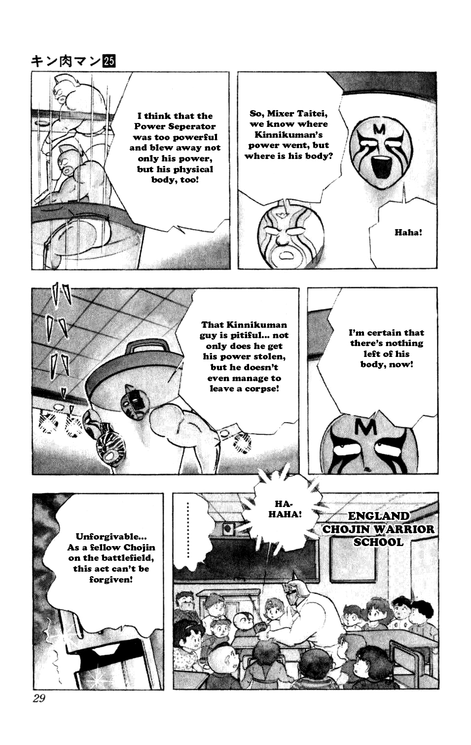 Kinnikuman Chapter 284.2 page 3 - Chapter 284 v2 : Scramble for the Kinniku Throne 11: The Tearful Chojin Graveyard!