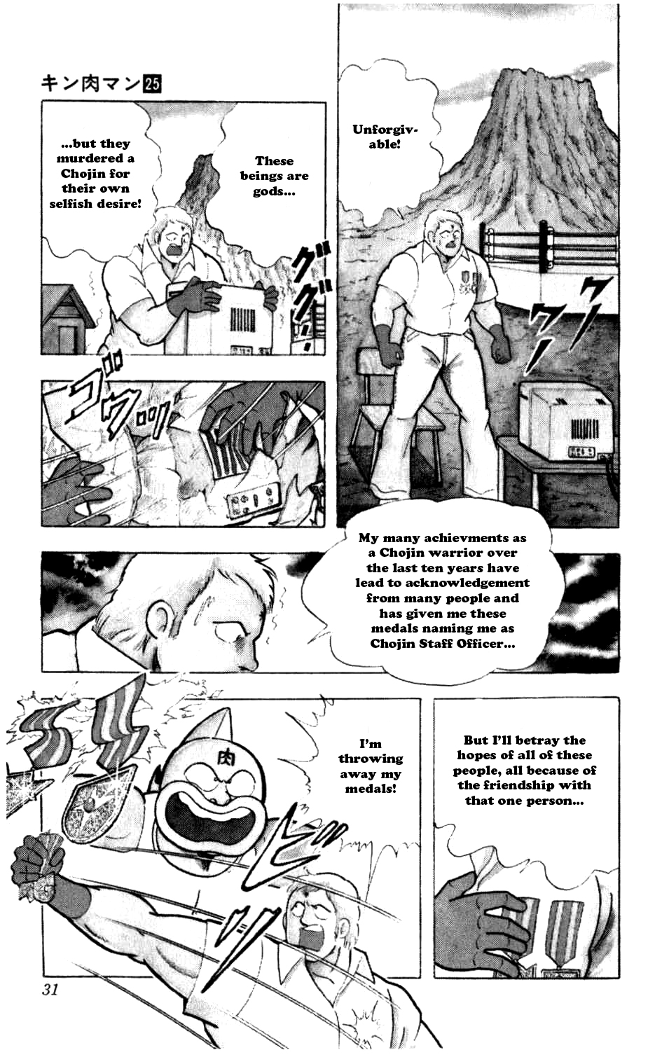 Kinnikuman Chapter 284.2 page 5 - Chapter 284 v2 : Scramble for the Kinniku Throne 11: The Tearful Chojin Graveyard!