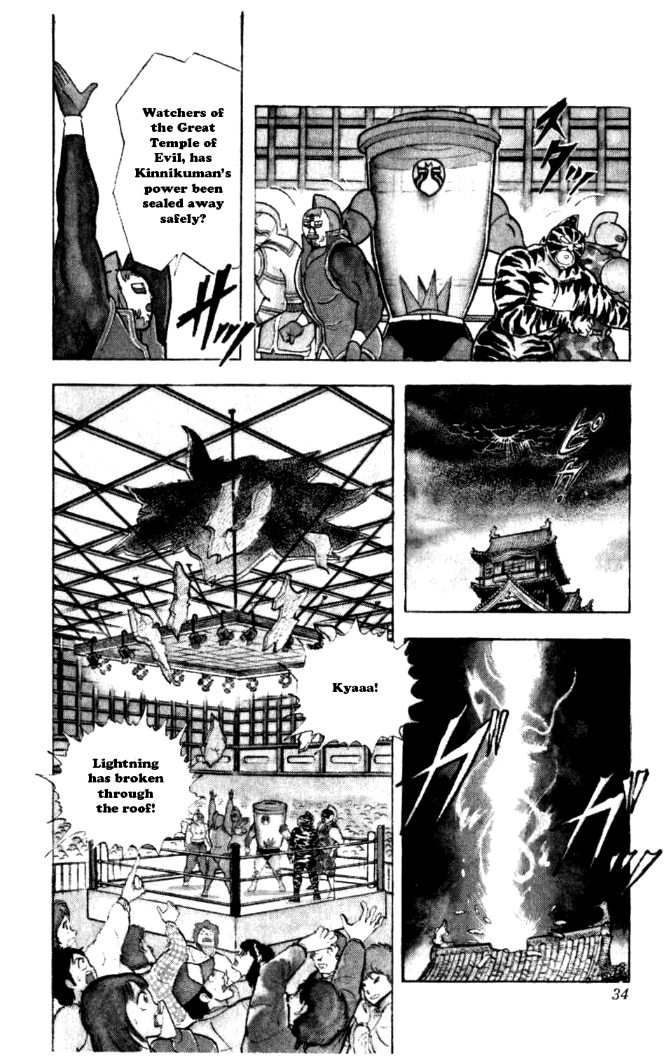 Kinnikuman Chapter 284.2 page 8 - Chapter 284 v2 : Scramble for the Kinniku Throne 11: The Tearful Chojin Graveyard!