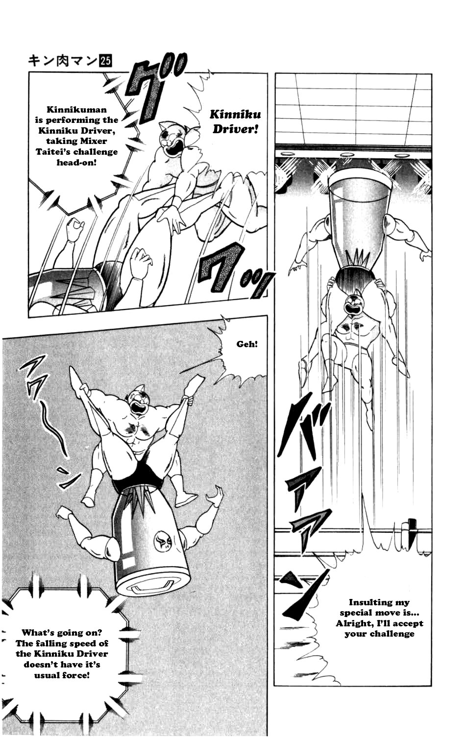 Kinnikuman Chapter 285.2 page 11 - Chapter 285 v2 : Scramble for the Kinniku Throne 12: A Shocking Defeat!