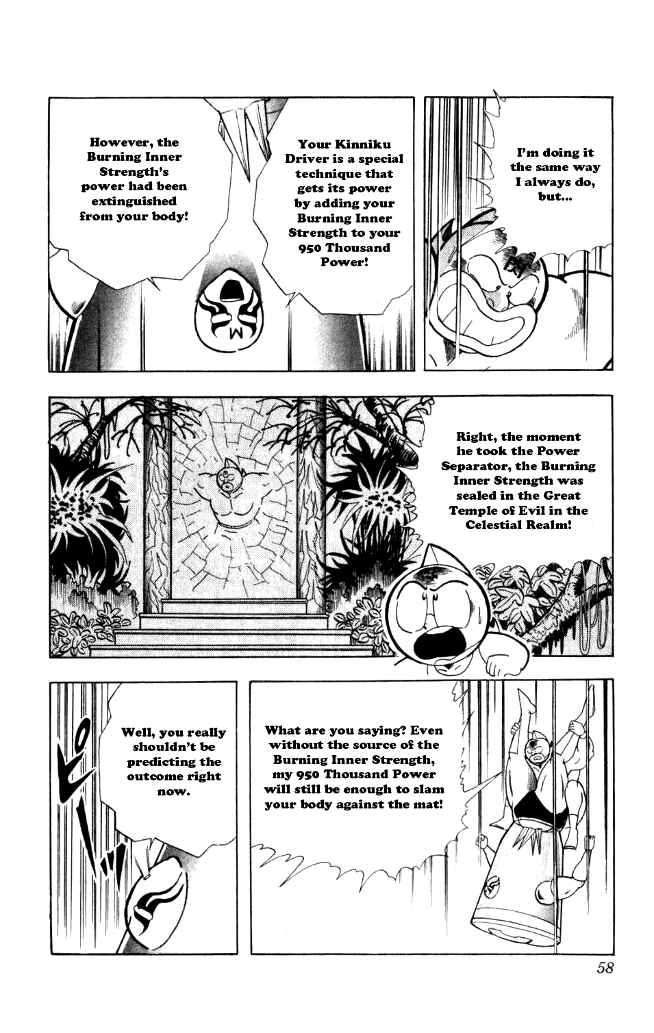 Kinnikuman Chapter 285.2 page 12 - Chapter 285 v2 : Scramble for the Kinniku Throne 12: A Shocking Defeat!