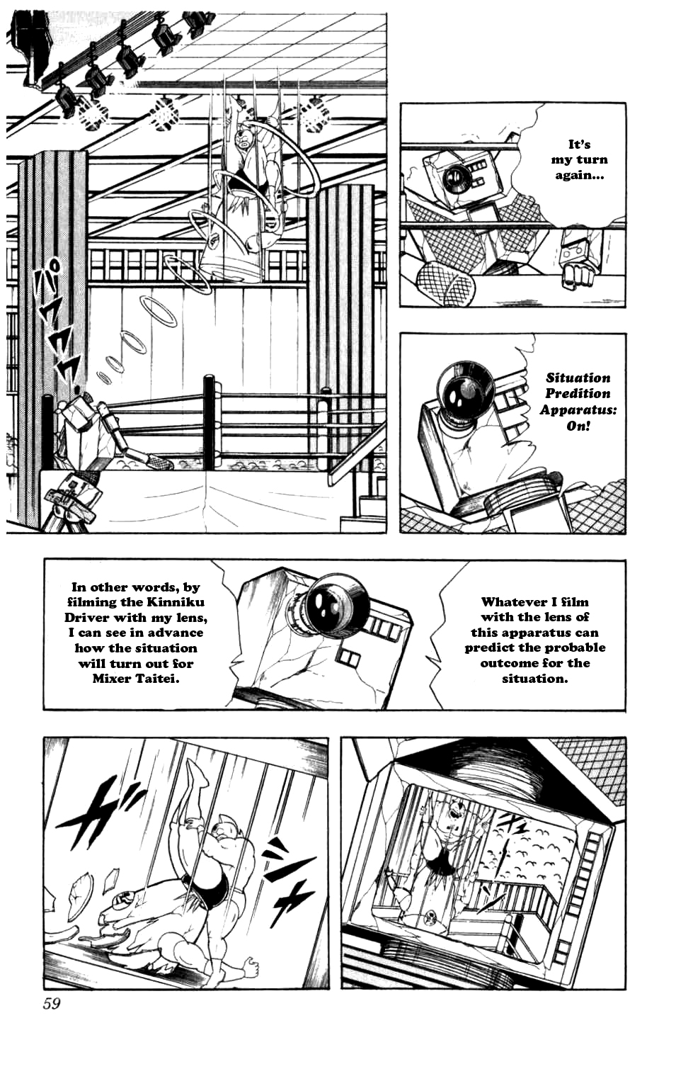 Kinnikuman Chapter 285.2 page 13 - Chapter 285 v2 : Scramble for the Kinniku Throne 12: A Shocking Defeat!