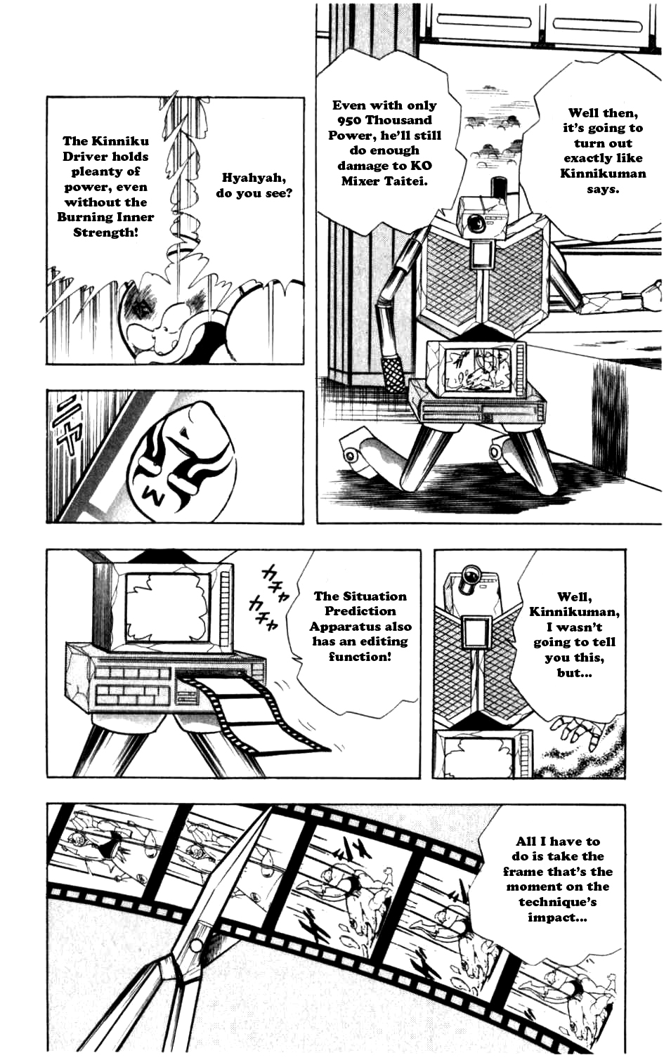 Kinnikuman Chapter 285.2 page 14 - Chapter 285 v2 : Scramble for the Kinniku Throne 12: A Shocking Defeat!