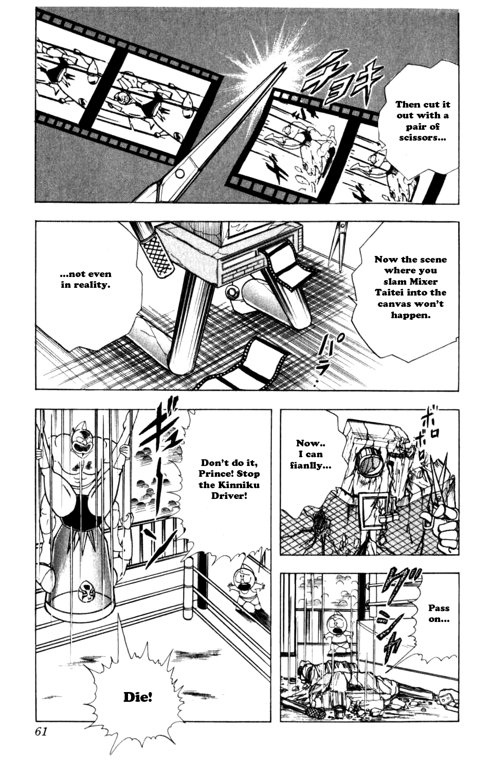 Kinnikuman Chapter 285.2 page 15 - Chapter 285 v2 : Scramble for the Kinniku Throne 12: A Shocking Defeat!