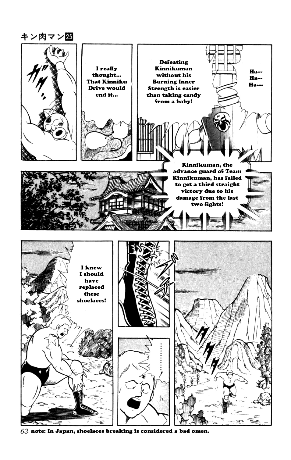 Kinnikuman Chapter 285.2 page 17 - Chapter 285 v2 : Scramble for the Kinniku Throne 12: A Shocking Defeat!