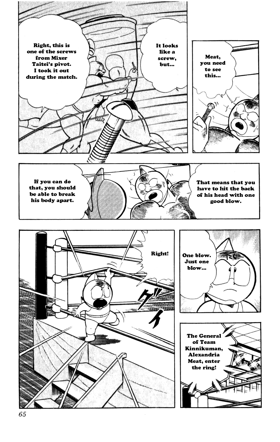 Kinnikuman Chapter 285.2 page 19 - Chapter 285 v2 : Scramble for the Kinniku Throne 12: A Shocking Defeat!