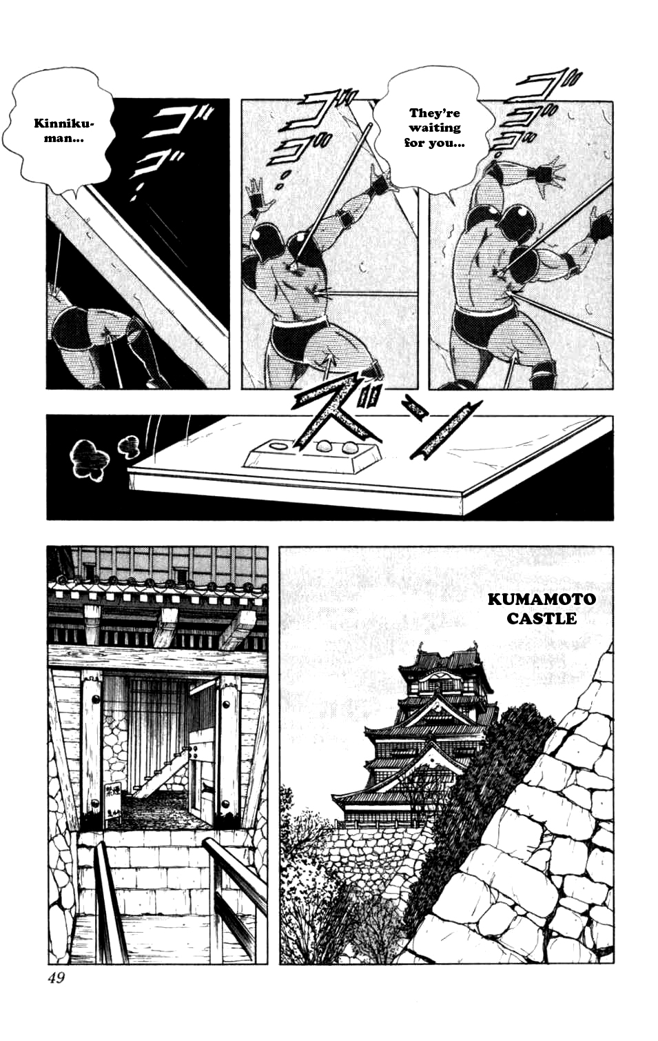 Kinnikuman Chapter 285.2 page 3 - Chapter 285 v2 : Scramble for the Kinniku Throne 12: A Shocking Defeat!