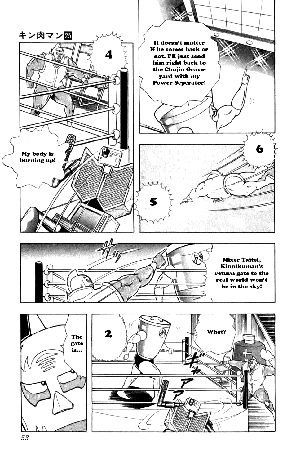 Kinnikuman Chapter 285.2 page 7 - Chapter 285 v2 : Scramble for the Kinniku Throne 12: A Shocking Defeat!