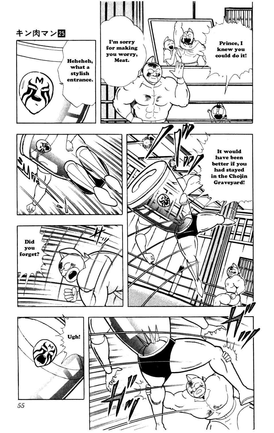 Kinnikuman Chapter 285.2 page 9 - Chapter 285 v2 : Scramble for the Kinniku Throne 12: A Shocking Defeat!