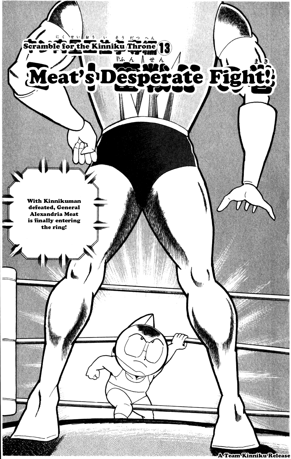 Kinnikuman Chapter 286.2 page 1 - Chapter 286 v2 : Scramble for the Kinniku Throne 13: Meat's Desperate Fight!