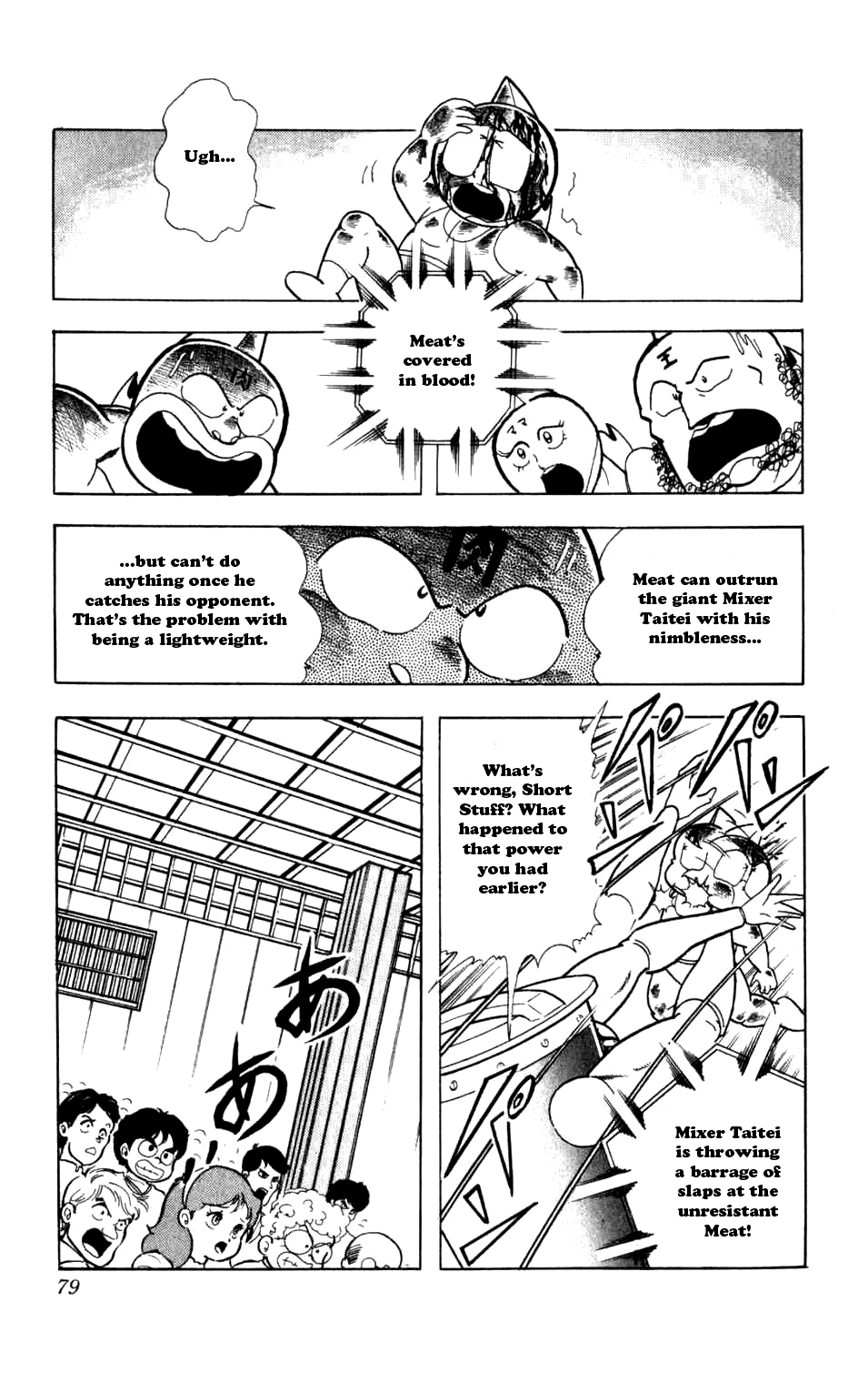 Kinnikuman Chapter 286.2 page 13 - Chapter 286 v2 : Scramble for the Kinniku Throne 13: Meat's Desperate Fight!