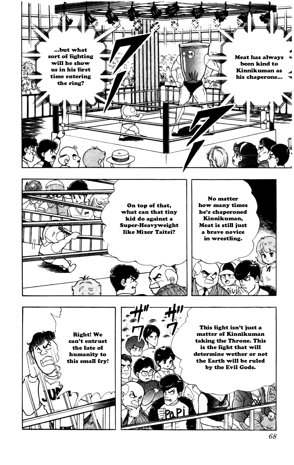 Kinnikuman Chapter 286.2 page 2 - Chapter 286 v2 : Scramble for the Kinniku Throne 13: Meat's Desperate Fight!