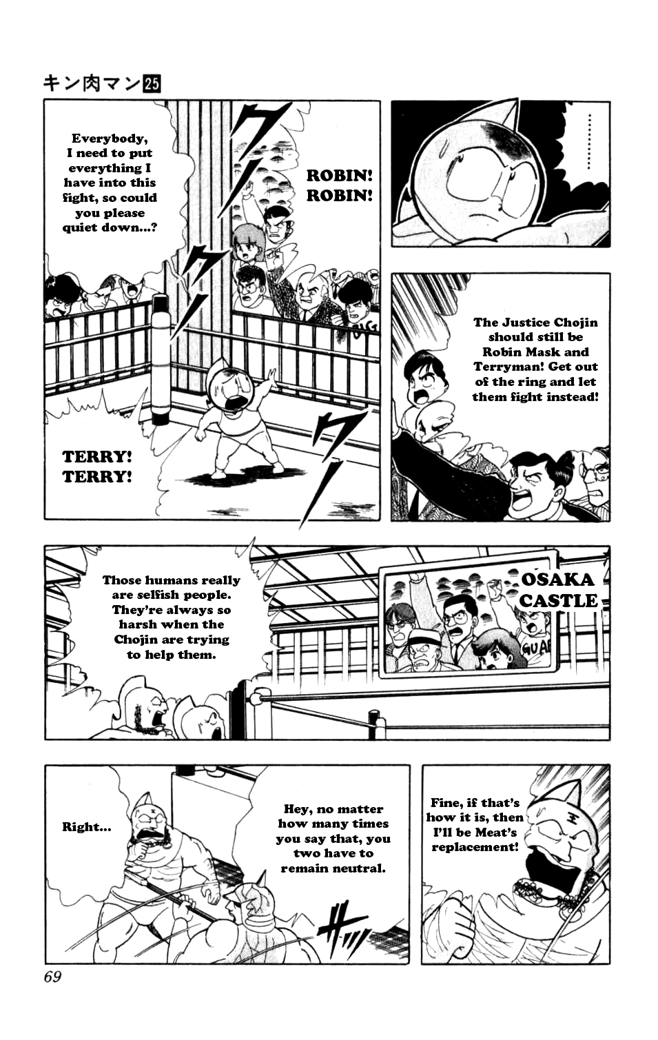 Kinnikuman Chapter 286.2 page 3 - Chapter 286 v2 : Scramble for the Kinniku Throne 13: Meat's Desperate Fight!