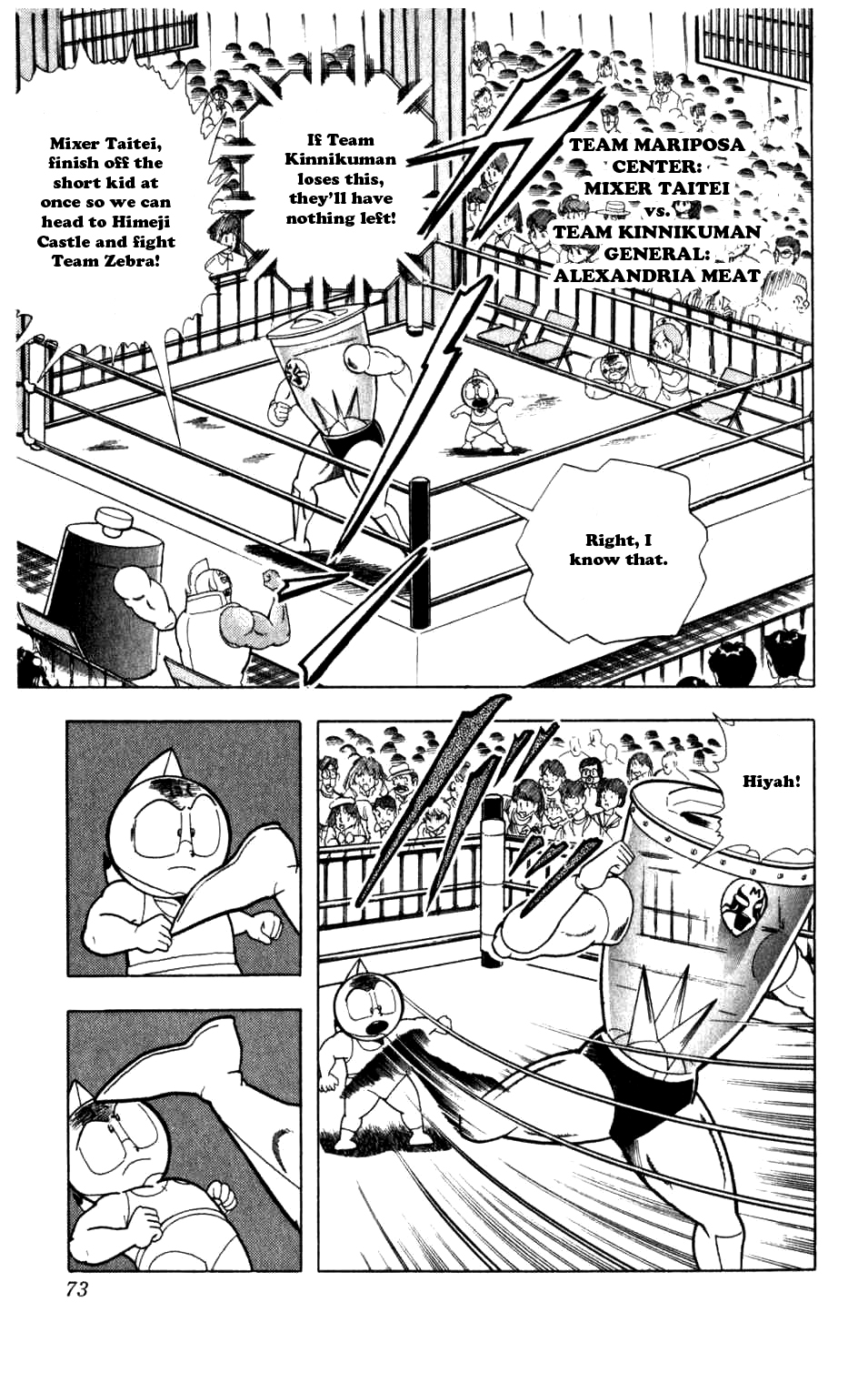 Kinnikuman Chapter 286.2 page 7 - Chapter 286 v2 : Scramble for the Kinniku Throne 13: Meat's Desperate Fight!