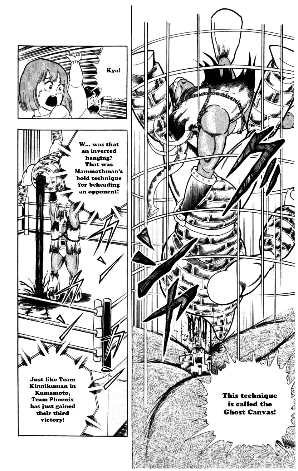 Kinnikuman Chapter 287.2 page 10 - Chapter 287 v2 : Scramble for the Kinniku Throne 14: Hurry! To Kumamoto!
