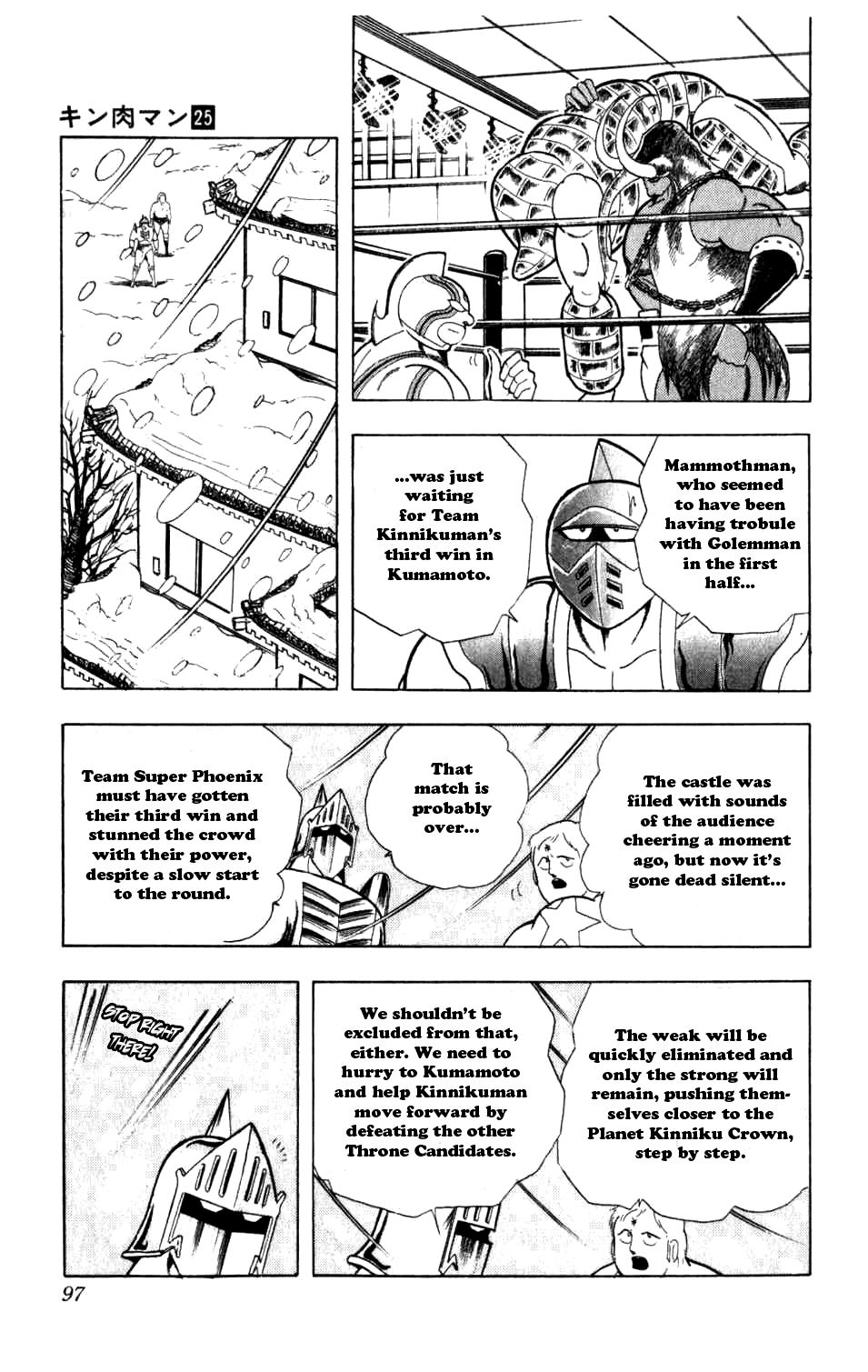 Kinnikuman Chapter 287.2 page 11 - Chapter 287 v2 : Scramble for the Kinniku Throne 14: Hurry! To Kumamoto!