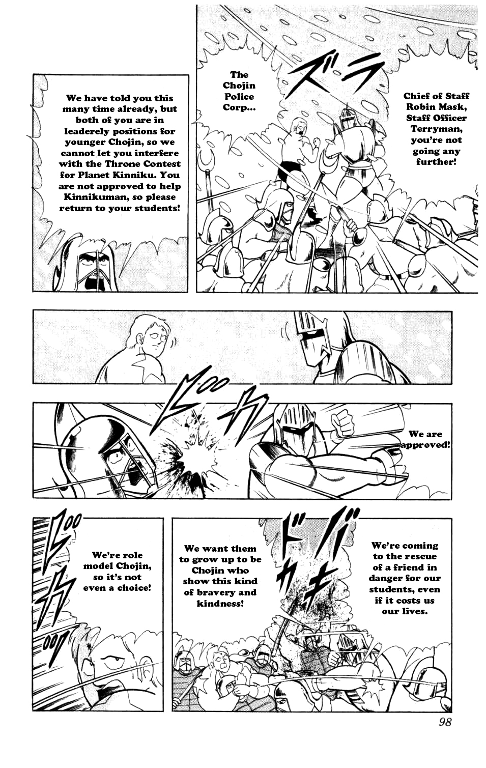 Kinnikuman Chapter 287.2 page 12 - Chapter 287 v2 : Scramble for the Kinniku Throne 14: Hurry! To Kumamoto!