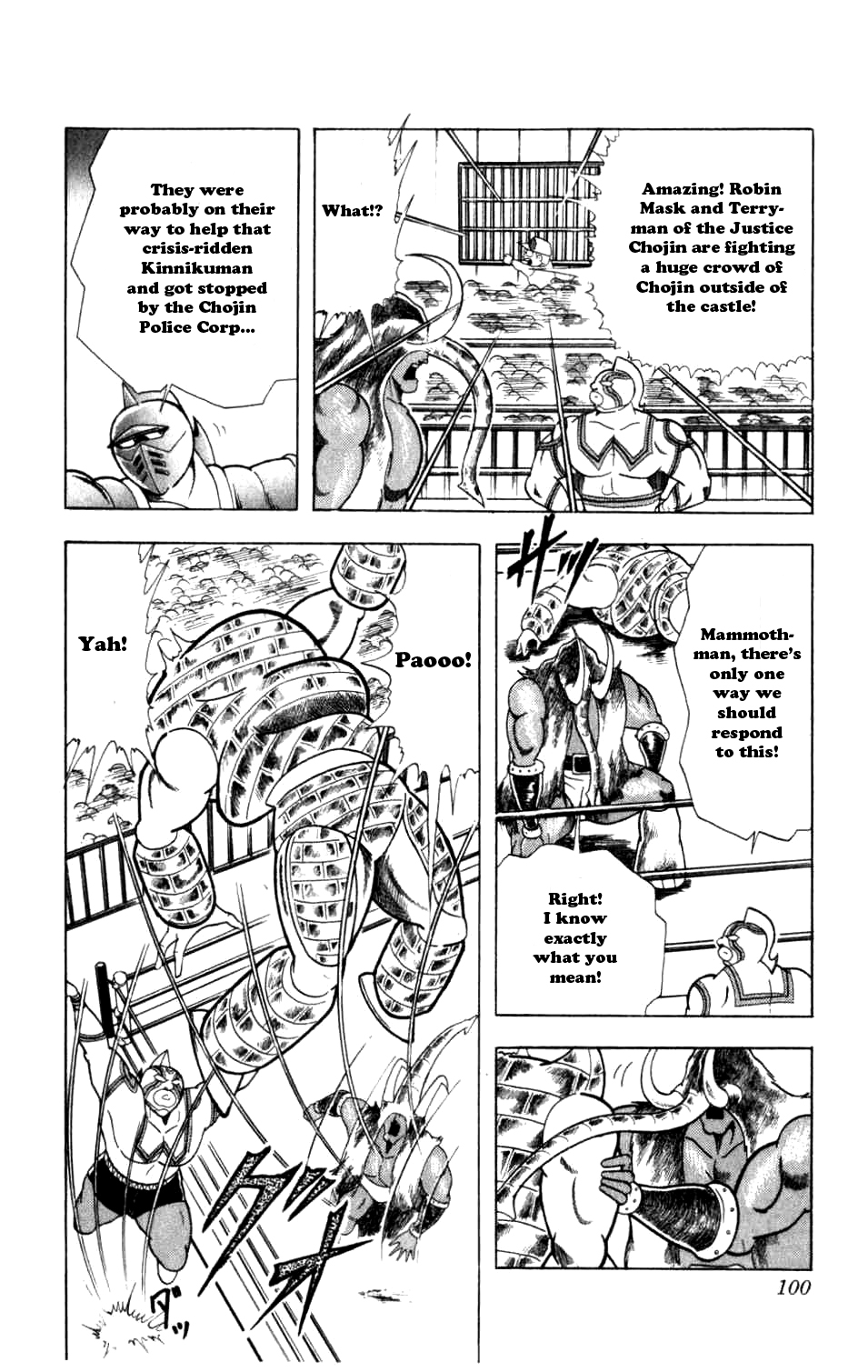 Kinnikuman Chapter 287.2 page 14 - Chapter 287 v2 : Scramble for the Kinniku Throne 14: Hurry! To Kumamoto!