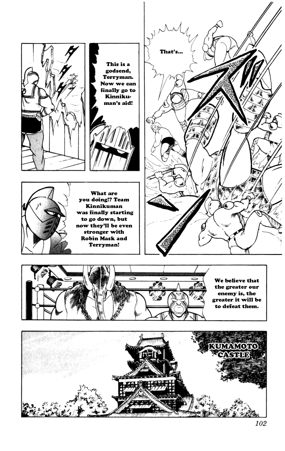 Kinnikuman Chapter 287.2 page 16 - Chapter 287 v2 : Scramble for the Kinniku Throne 14: Hurry! To Kumamoto!
