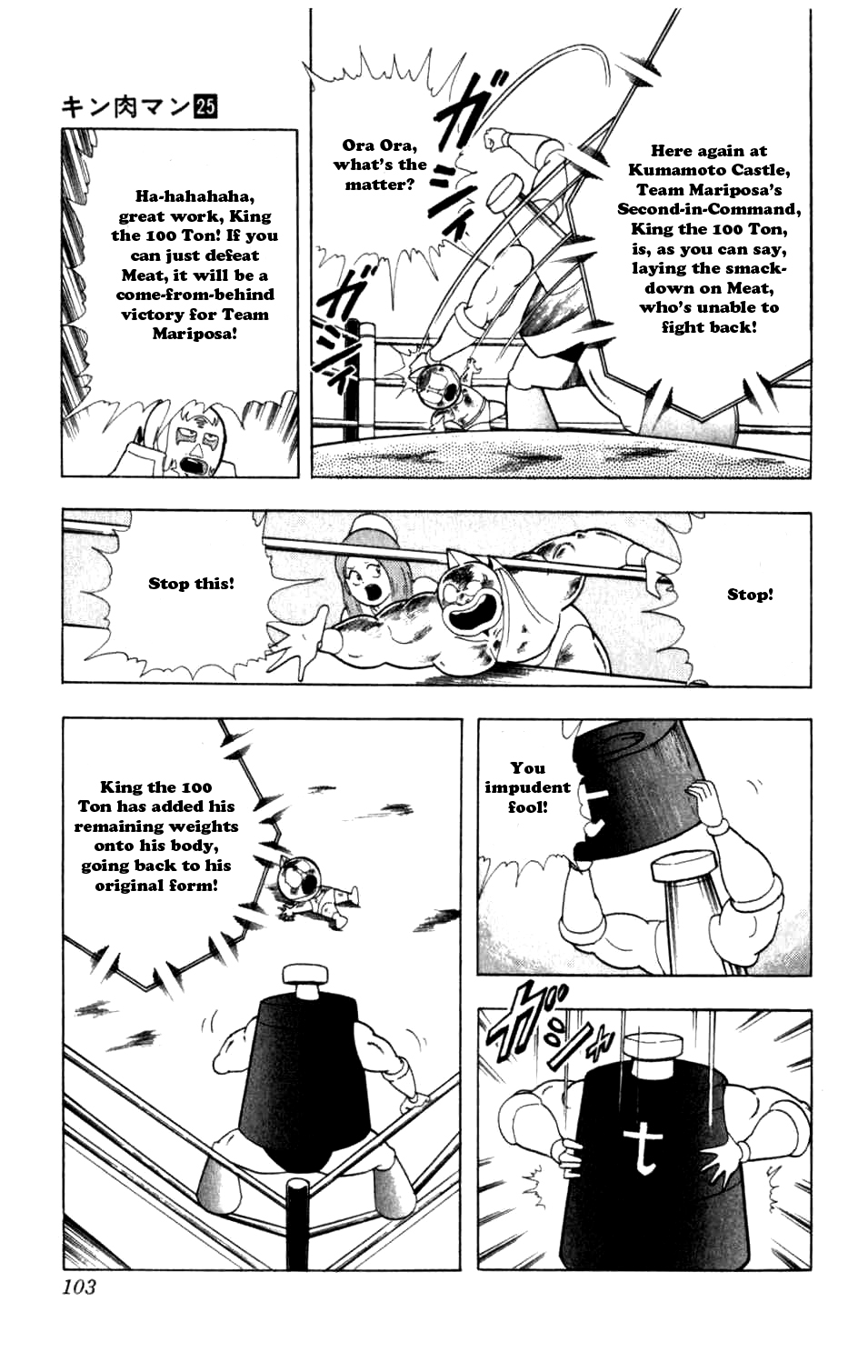 Kinnikuman Chapter 287.2 page 17 - Chapter 287 v2 : Scramble for the Kinniku Throne 14: Hurry! To Kumamoto!