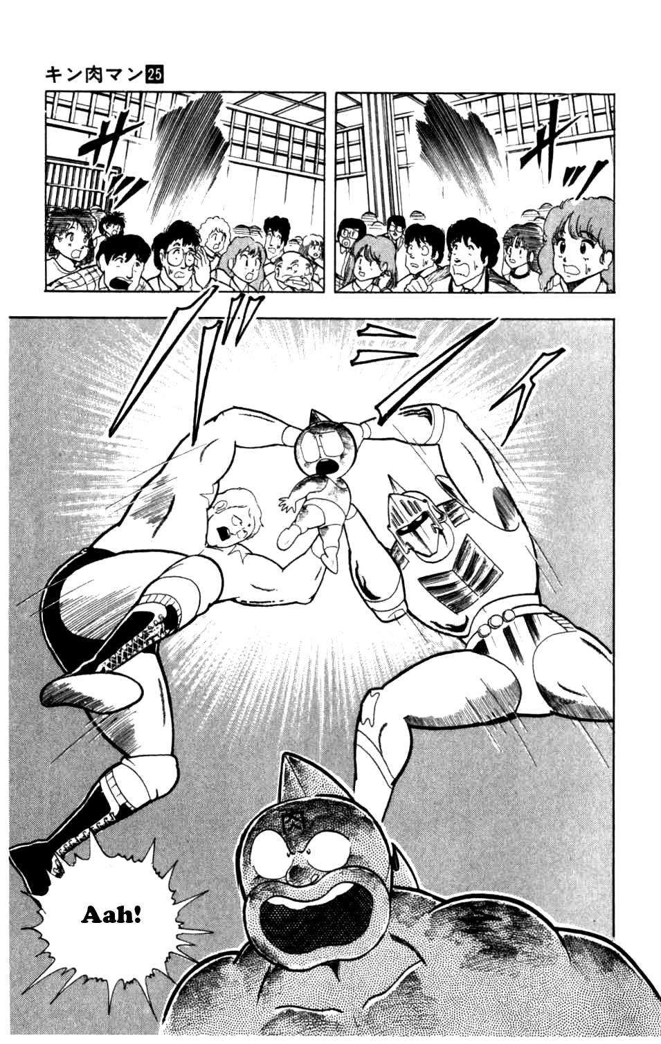 Kinnikuman Chapter 287.2 page 19 - Chapter 287 v2 : Scramble for the Kinniku Throne 14: Hurry! To Kumamoto!