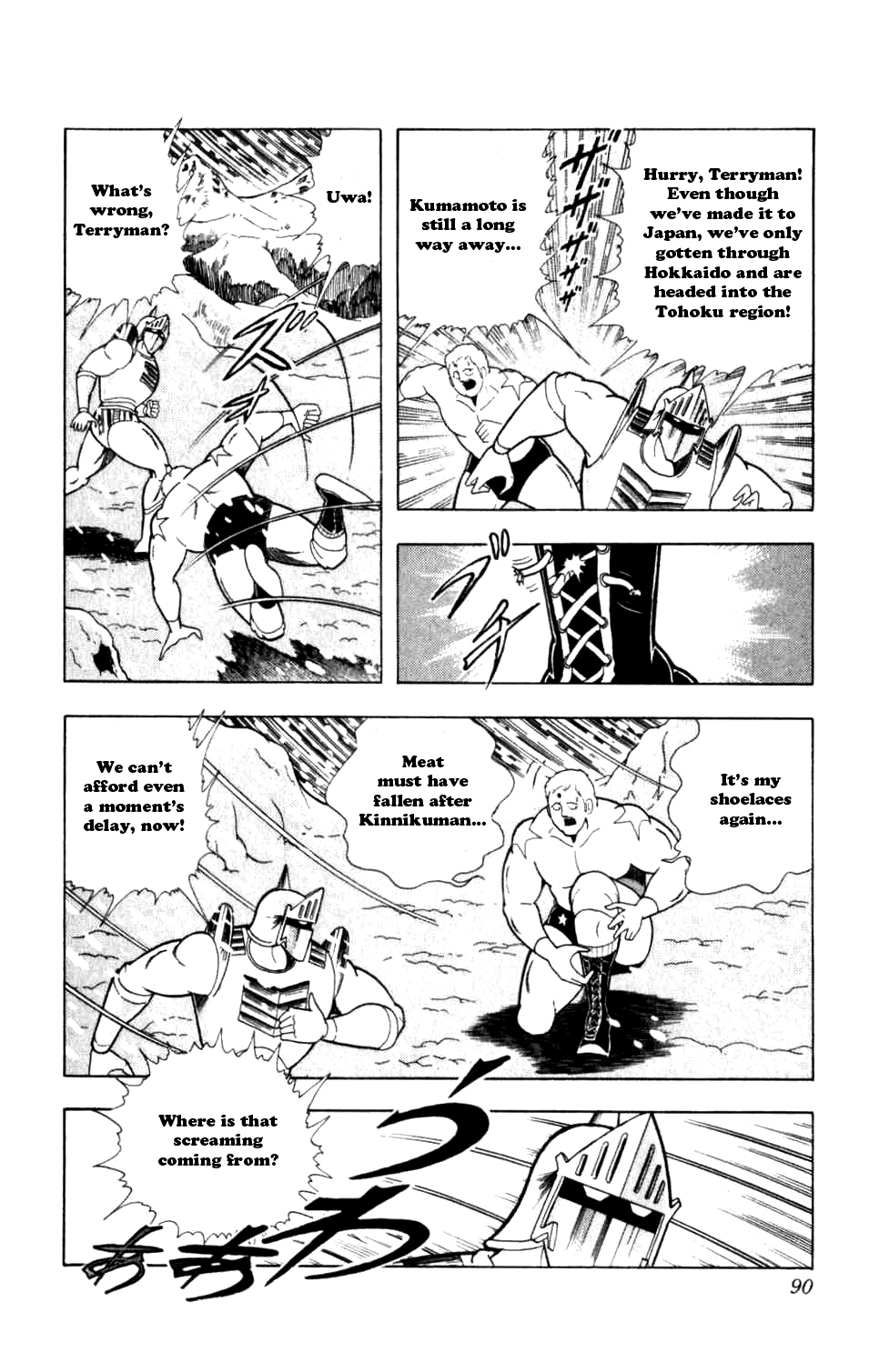 Kinnikuman Chapter 287.2 page 4 - Chapter 287 v2 : Scramble for the Kinniku Throne 14: Hurry! To Kumamoto!
