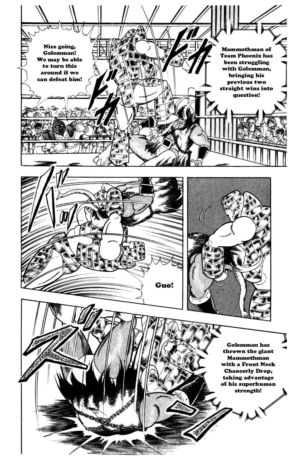 Kinnikuman Chapter 287.2 page 6 - Chapter 287 v2 : Scramble for the Kinniku Throne 14: Hurry! To Kumamoto!