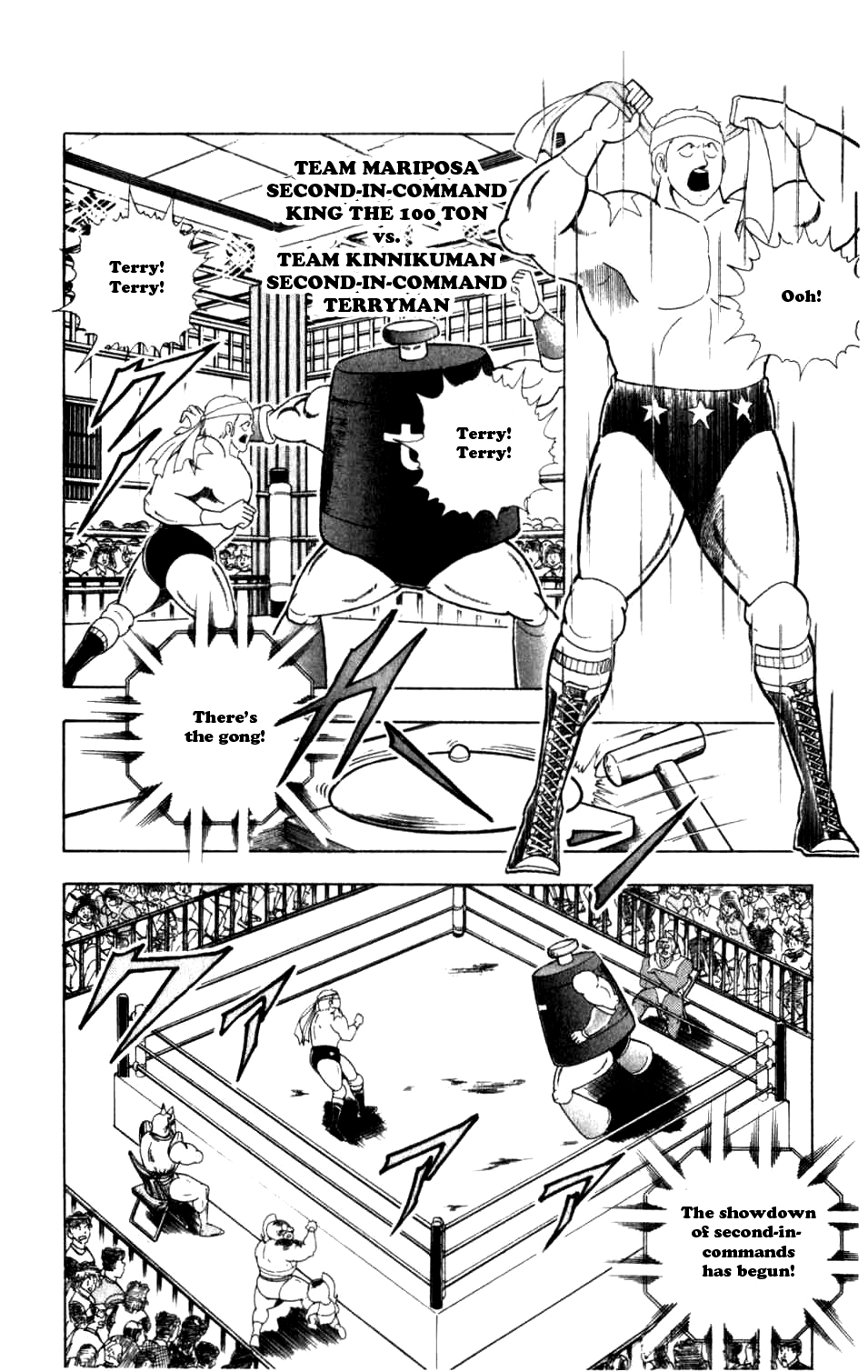 Kinnikuman Chapter 288.2 page 10 - Chapter 288 v2 : Scramble for the Kinniku Throne 15: The Secret Member List