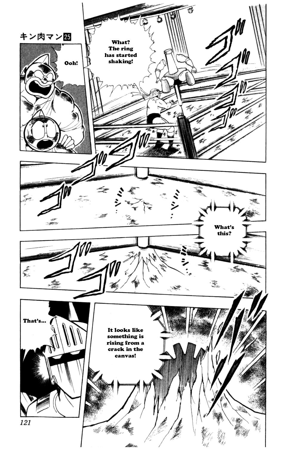 Kinnikuman Chapter 288.2 page 15 - Chapter 288 v2 : Scramble for the Kinniku Throne 15: The Secret Member List