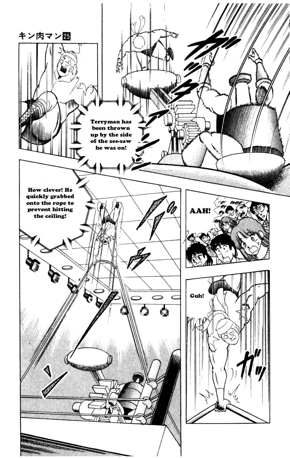 Kinnikuman Chapter 288.2 page 17 - Chapter 288 v2 : Scramble for the Kinniku Throne 15: The Secret Member List