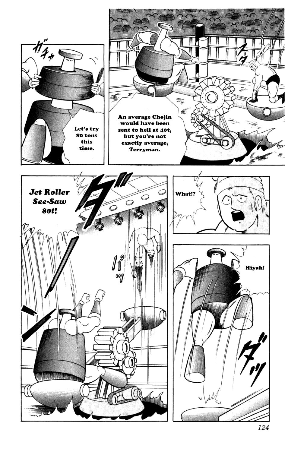 Kinnikuman Chapter 288.2 page 18 - Chapter 288 v2 : Scramble for the Kinniku Throne 15: The Secret Member List
