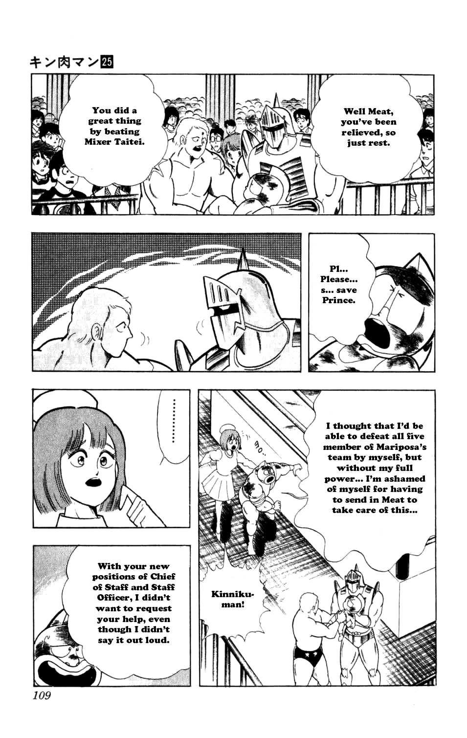 Kinnikuman Chapter 288.2 page 3 - Chapter 288 v2 : Scramble for the Kinniku Throne 15: The Secret Member List