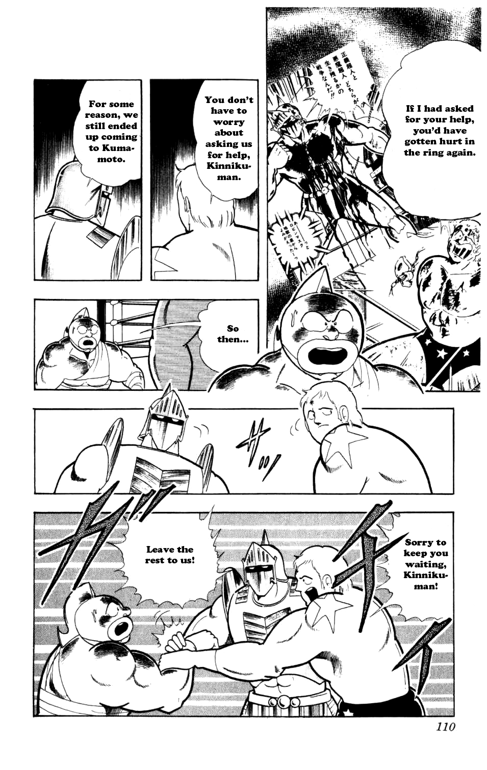Kinnikuman Chapter 288.2 page 4 - Chapter 288 v2 : Scramble for the Kinniku Throne 15: The Secret Member List