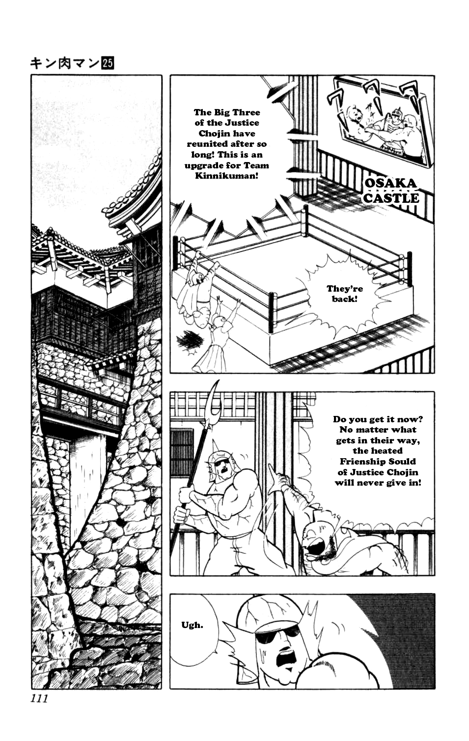 Kinnikuman Chapter 288.2 page 5 - Chapter 288 v2 : Scramble for the Kinniku Throne 15: The Secret Member List