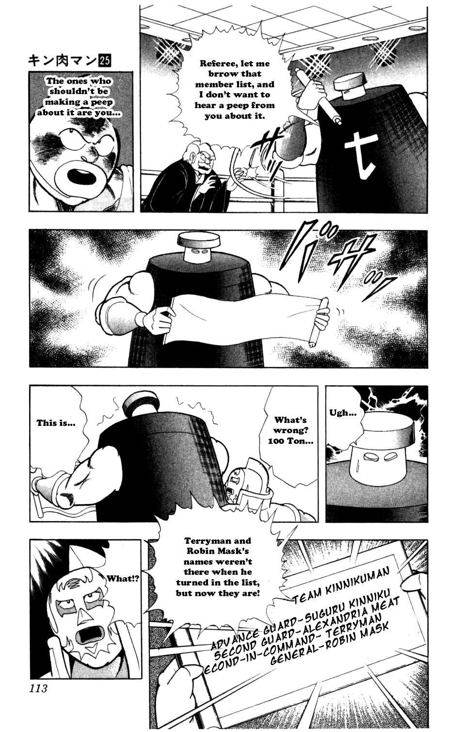 Kinnikuman Chapter 288.2 page 7 - Chapter 288 v2 : Scramble for the Kinniku Throne 15: The Secret Member List