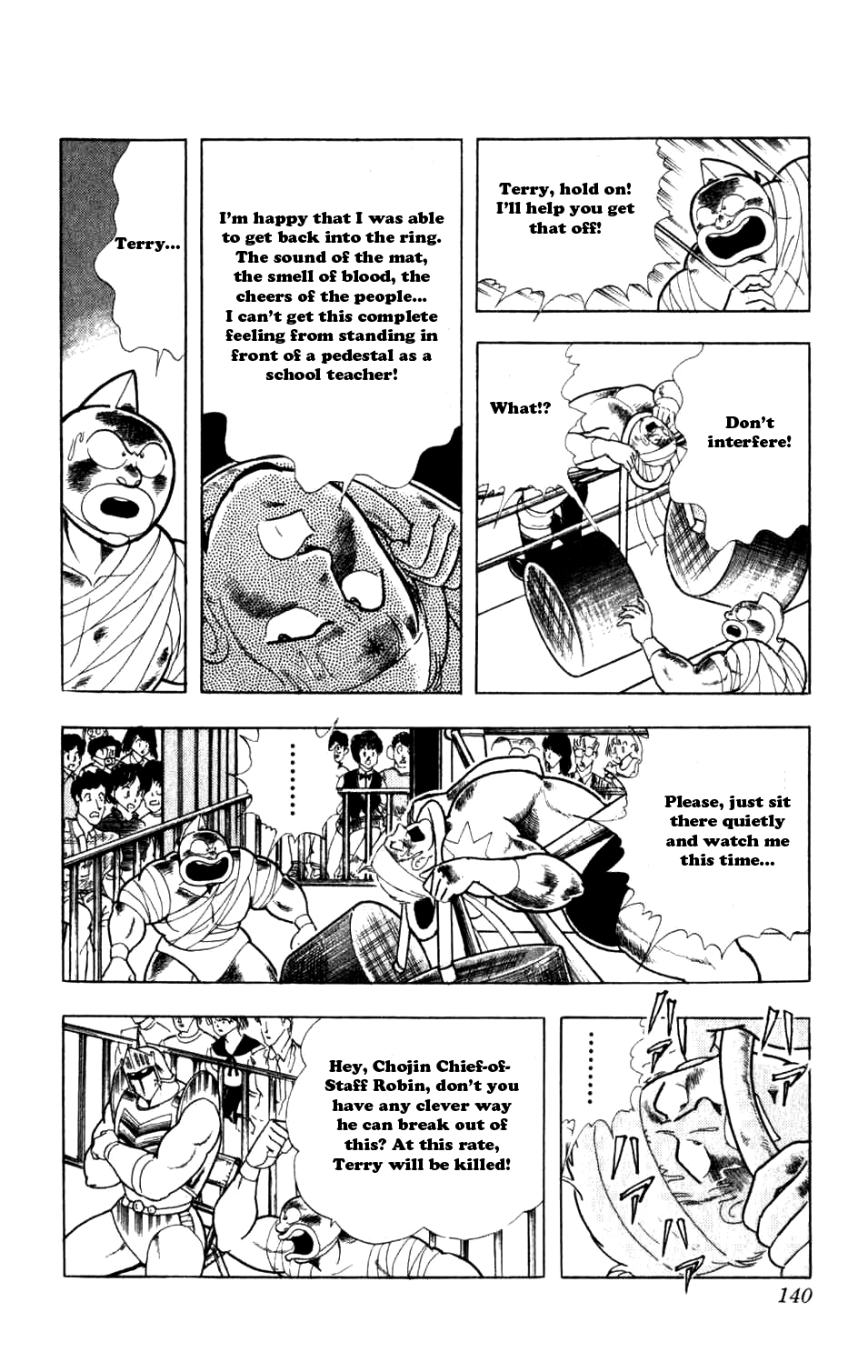 Kinnikuman Chapter 289.2 page 14 - Chapter 289 v2 : Scramble for the Kinniku Throne 16: The 100-Ton Goblin!