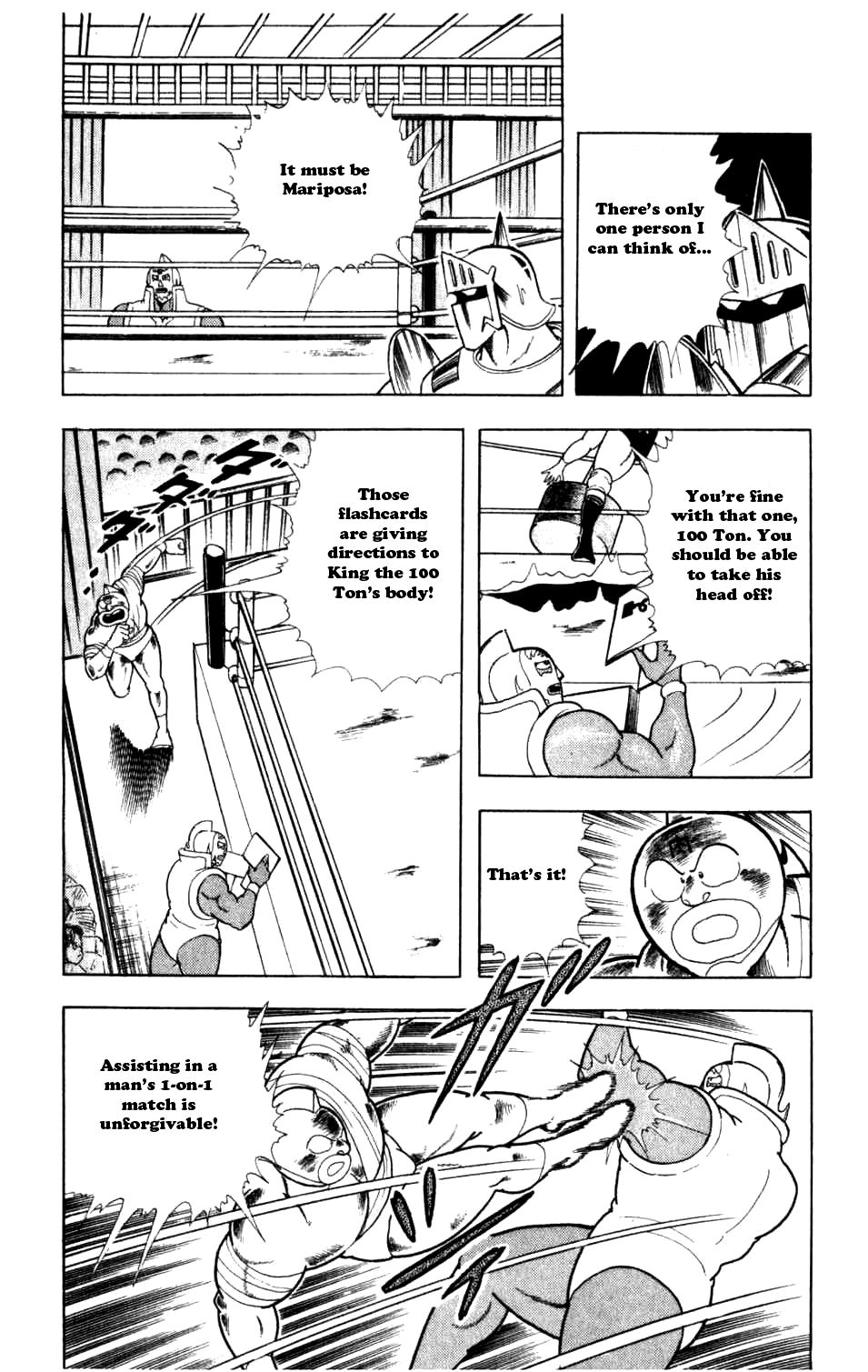 Kinnikuman Chapter 289.2 page 16 - Chapter 289 v2 : Scramble for the Kinniku Throne 16: The 100-Ton Goblin!