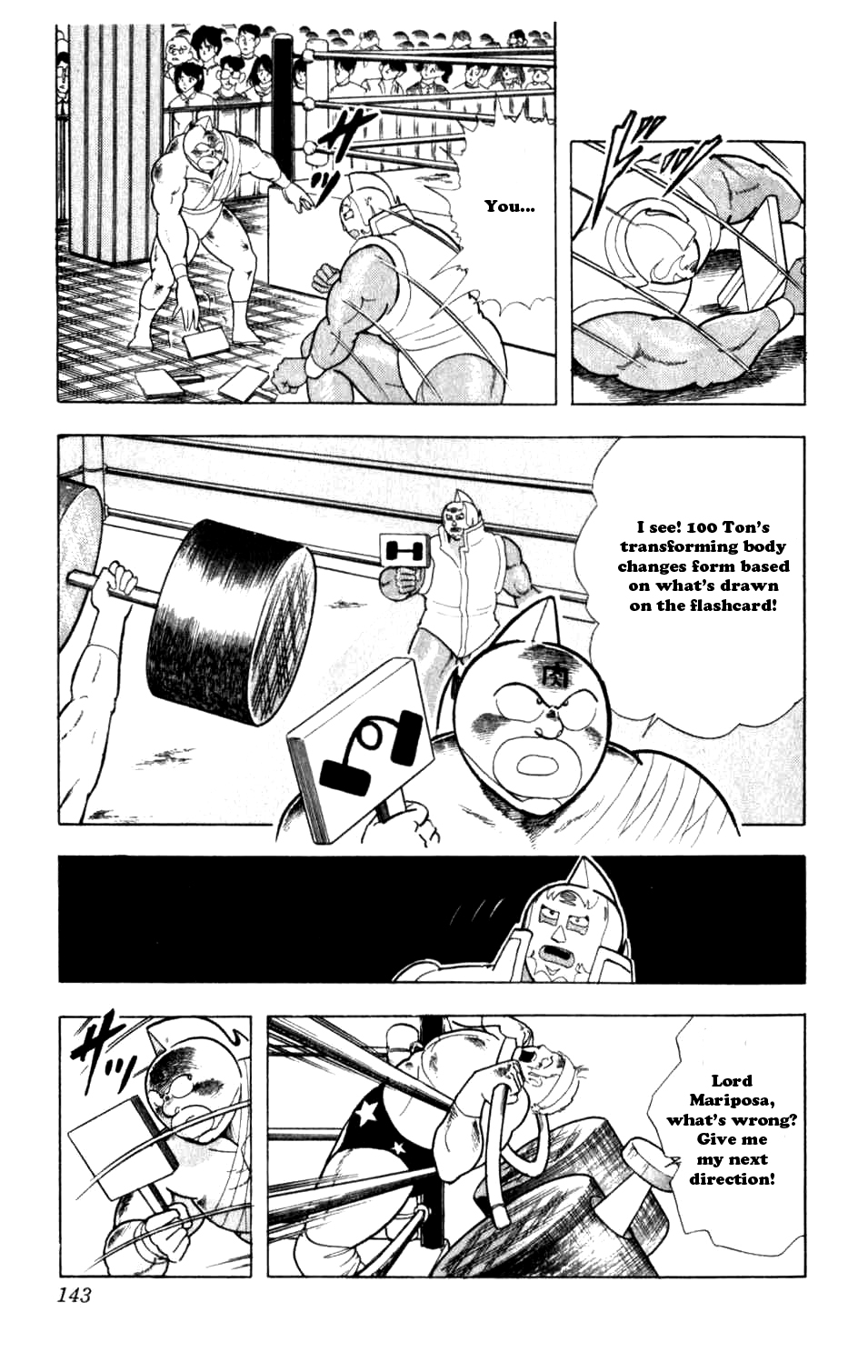 Kinnikuman Chapter 289.2 page 17 - Chapter 289 v2 : Scramble for the Kinniku Throne 16: The 100-Ton Goblin!